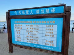 -兴城海滨风景区