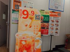 -吉野家(秀谷店)
