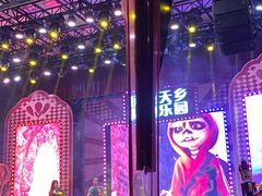 -国色天乡三期陆地乐园