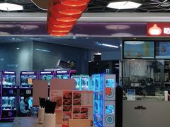 -遇见小面(凯德广场店)
