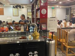 -金生隆(六铺炕店)