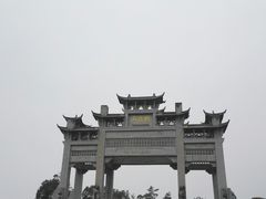 山门-横岗山森林公园
