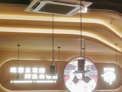 -师烤·豆花烤鱼(广州荔湾扬韬广场店)
