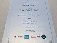 菜单-北京金融街丽思卡尔顿酒店·意味轩 Cepe
