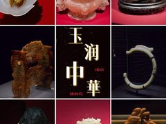 -南京博物院