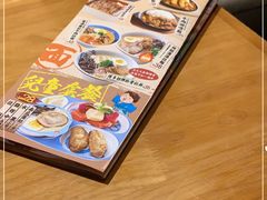 -一心创作料理屋(经开万达店)