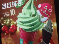 -麦当劳(厦门思明路店)