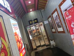 门面-蔡林记(汉街店)