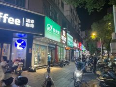 -万达广场(宁德蕉城店)
