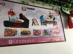 -小杨翘脚牛肉