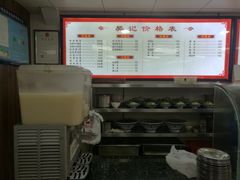 -樊记腊汁肉(竹笆市总店)
