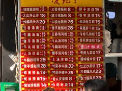 -凌记(泮塘路店)