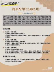点击看大图 -玛莲朵·海菲秀冰珀科