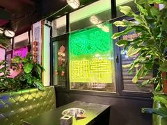 -鸿运诚羊蝎子·火锅(西单店)