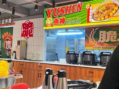 -鱼神脆皮烤鱼(深圳光明田寮村店)