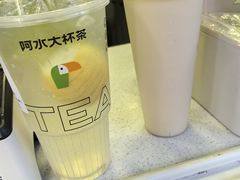 -阿水大杯茶(高新万达金街二店)