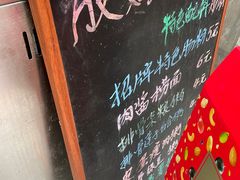 -放鸡岛之美食