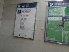 -雍和宫(地铁站)