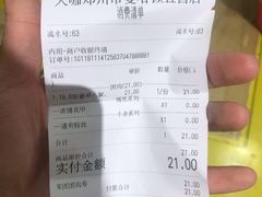 -花甲大咖(曼哈顿店)
