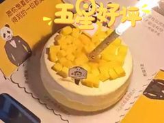 -熊猫不走生日蛋糕(东城店)