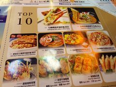 菜单-沙嗲王(加拿芬店)