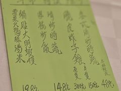 -凤城酒家(渣华道)