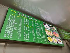 -增盛魁小吃店