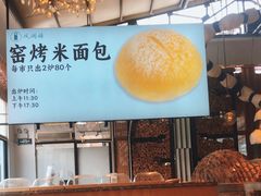 -凤阁楼果木烧鹅(鹤山陈山店)