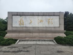 -橘子洲景区