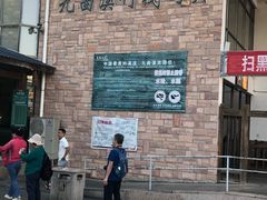 -九曲溪竹筏码头