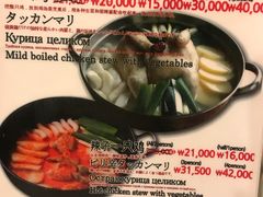 菜单-新村一只鸡(新村本店)