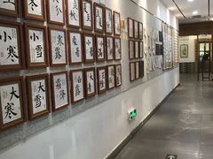 -秦汉胡同国学书院(天溢分馆)