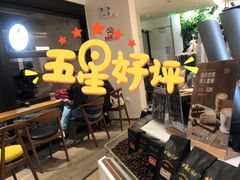 -Peet's Coffee皮爷咖啡(大学路店)