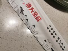 -渔夫蒸鲜(世奥湾店)