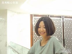 -美秀造型