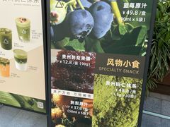 -去茶山(新光里店)