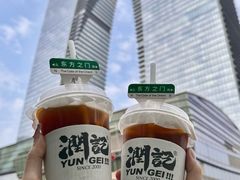 -润记·广东餐馆(苏州中心店)