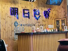 -明日世界密室轰趴·剧本桌游·箭馆团建(国贸店)