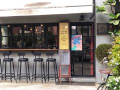 门面-转山咖啡(松柏社区店)
