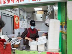 -豪香里脊肉串(大中路店)