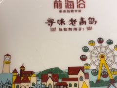 -永旺黄岛购物中心