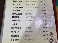 账单-妈妈手(山大总店)