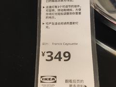 -宜家家居(高新商场店)