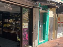 -安德鲁饼店(原店)