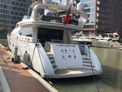 -上海港国际客运中心1号游艇码头