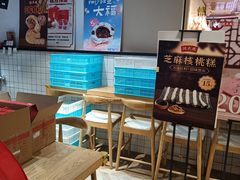 -沈大成(漫乐城店)
