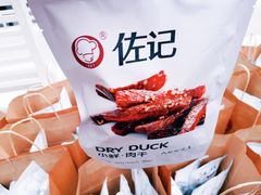 -天府棒棒鸡(南屏步行街店)