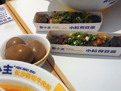 -粉小主·贵州酸汤牛肉粉(南京仙林金鹰店)