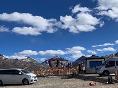 -兔儿山