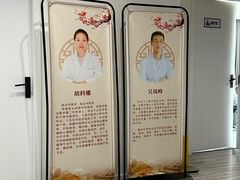-名医堂永康中医·推拿正骨·针灸·艾灸